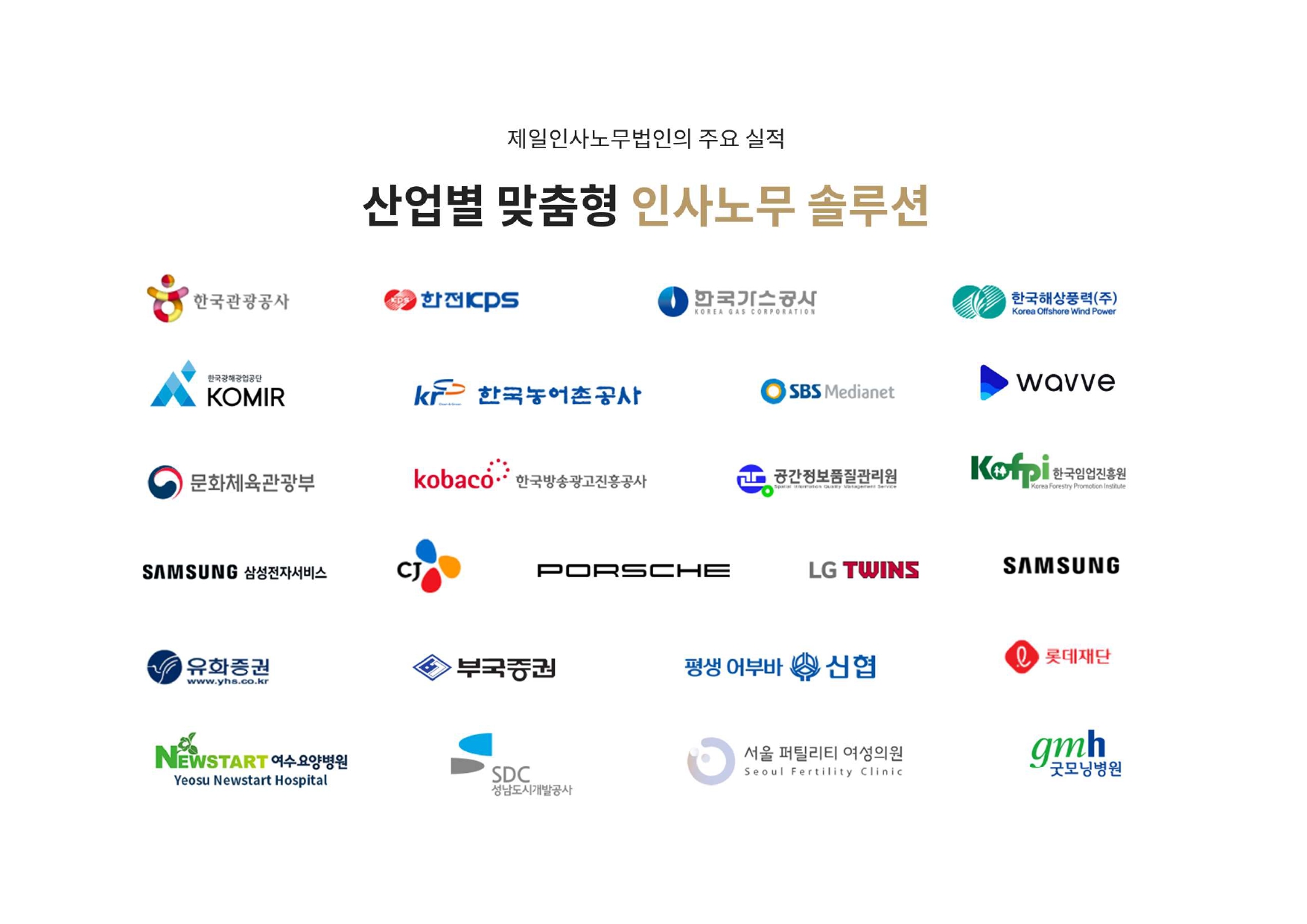 악수 이미지